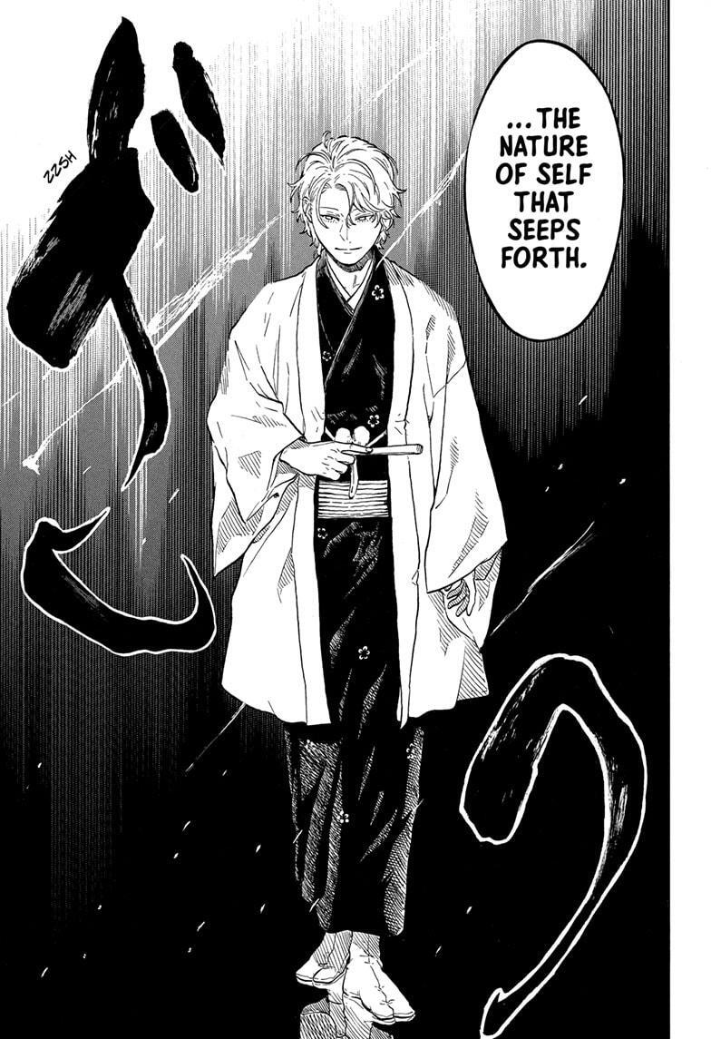 Read Akane banashi Manga Online