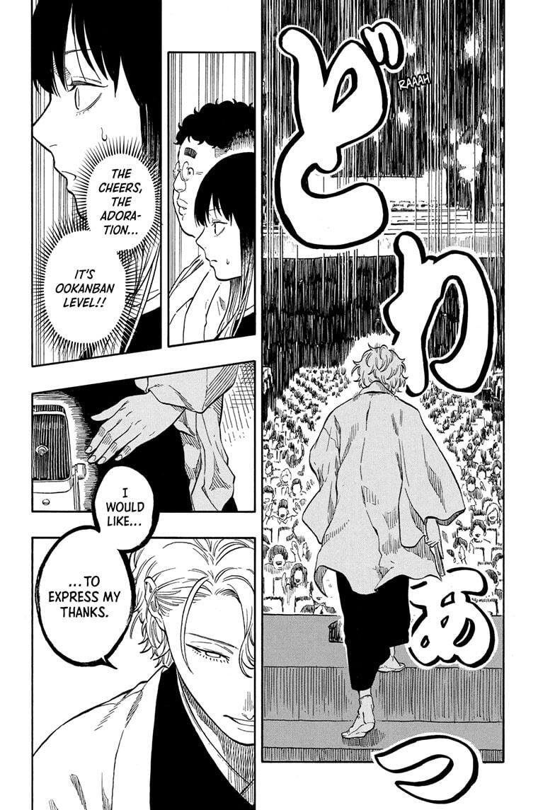Read Akane banashi Manga Online