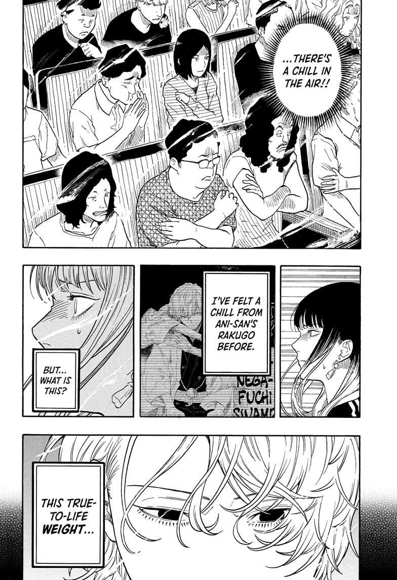 Read Akane banashi Manga Online