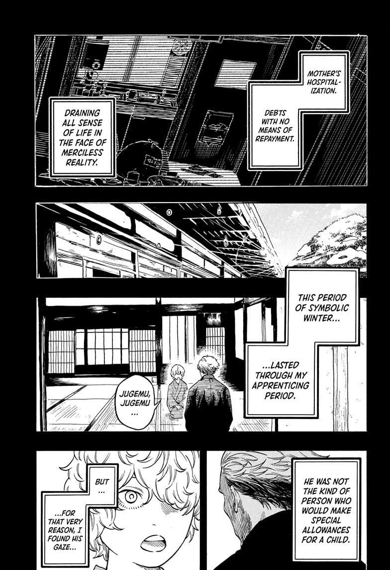 Read Akane banashi Manga Online