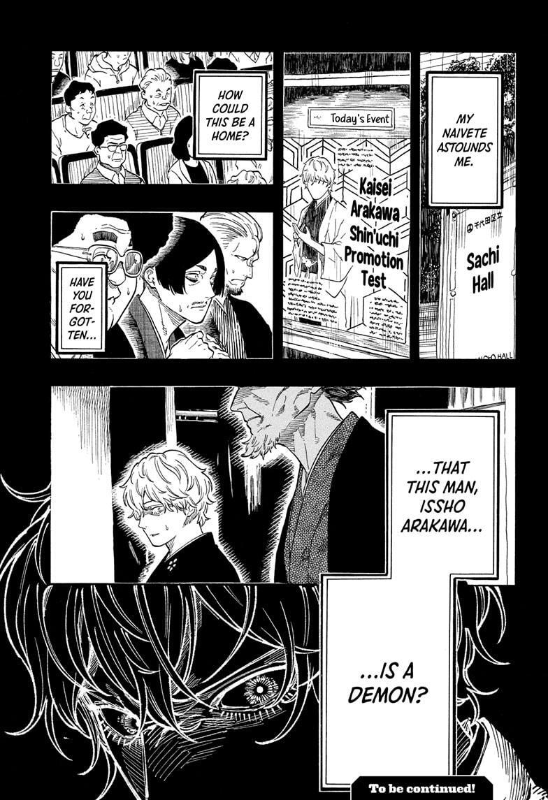 Read Akane banashi Manga Online