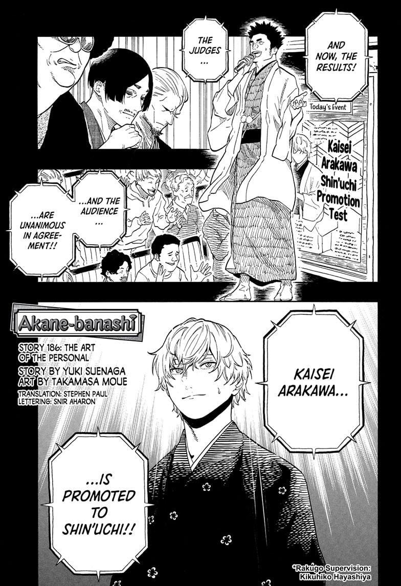 Read Akane banashi Manga Online