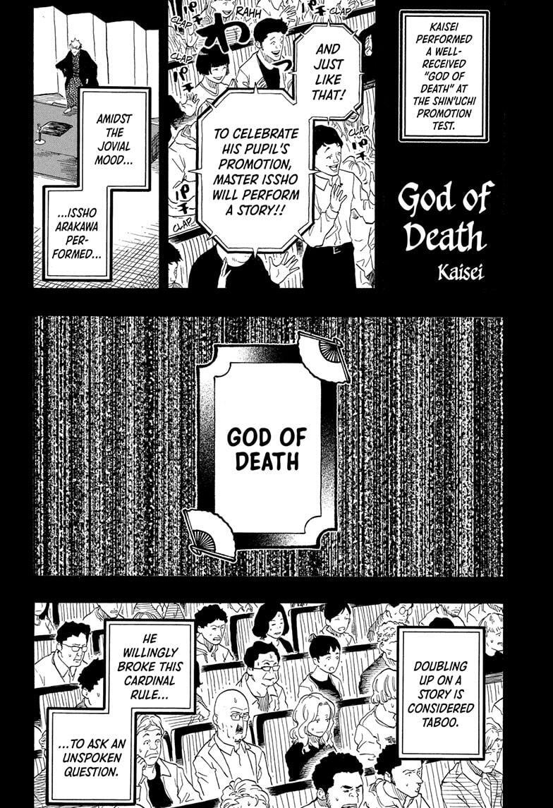 Read Akane banashi Manga Online