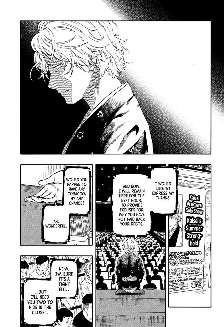 Read Akane banashi Manga Online