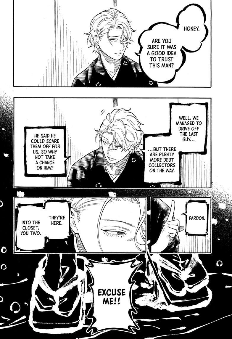 Read Akane banashi Manga Online