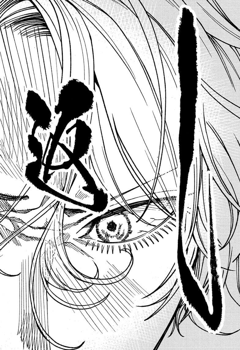 Read Akane banashi Manga Online