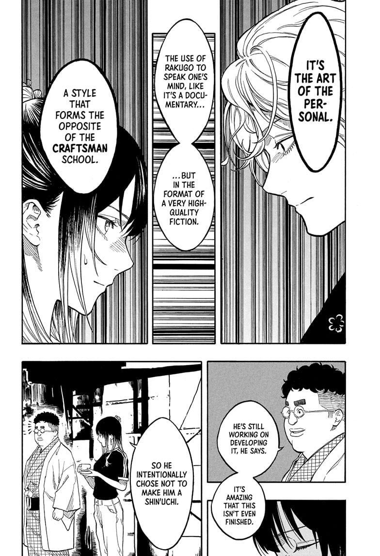 Read Akane banashi Manga Online