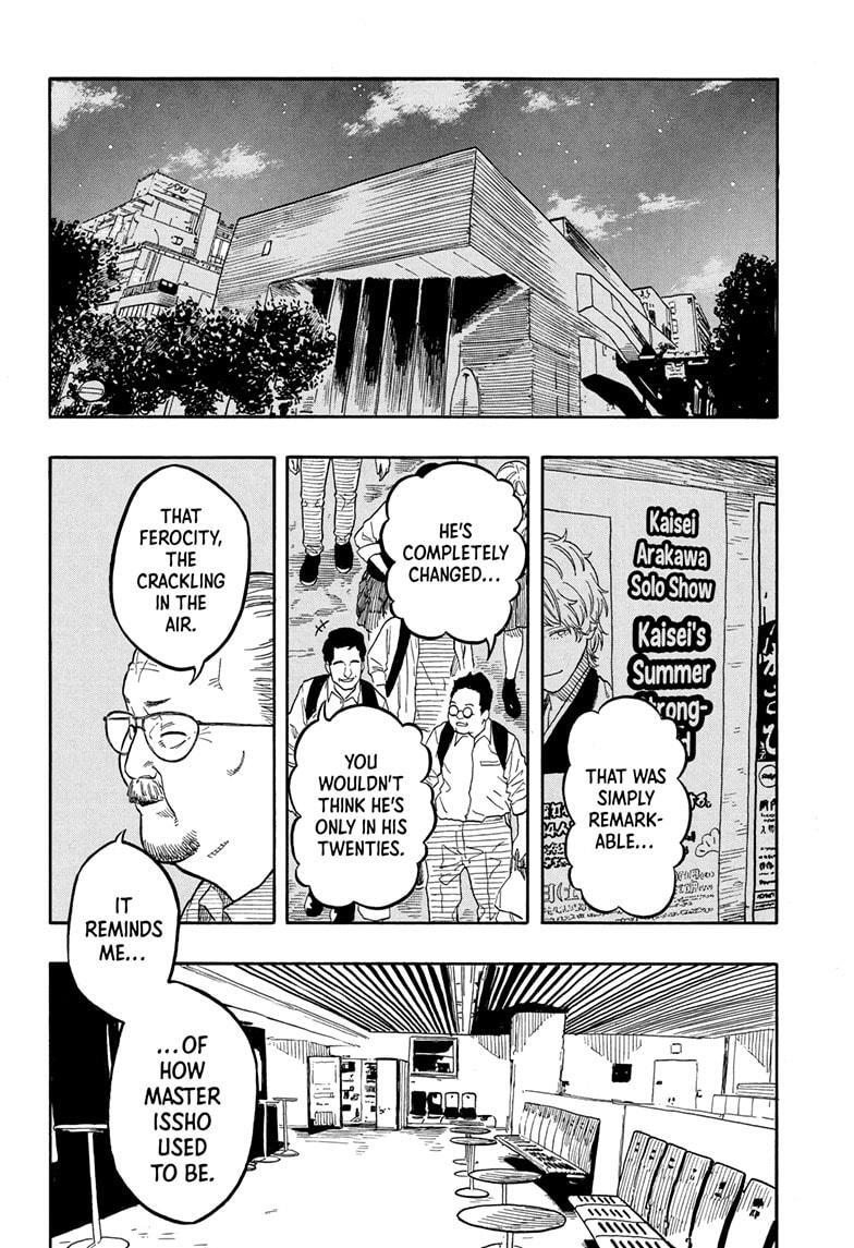 Read Akane banashi Manga Online