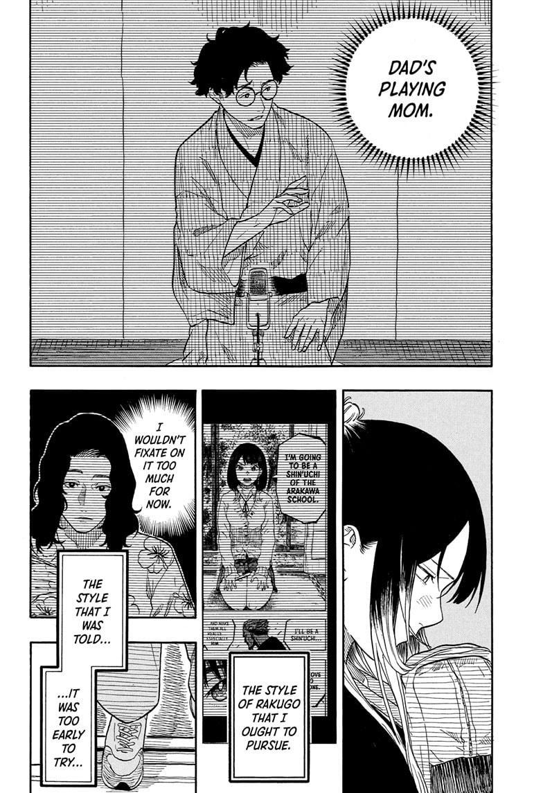Read Akane banashi Manga Online