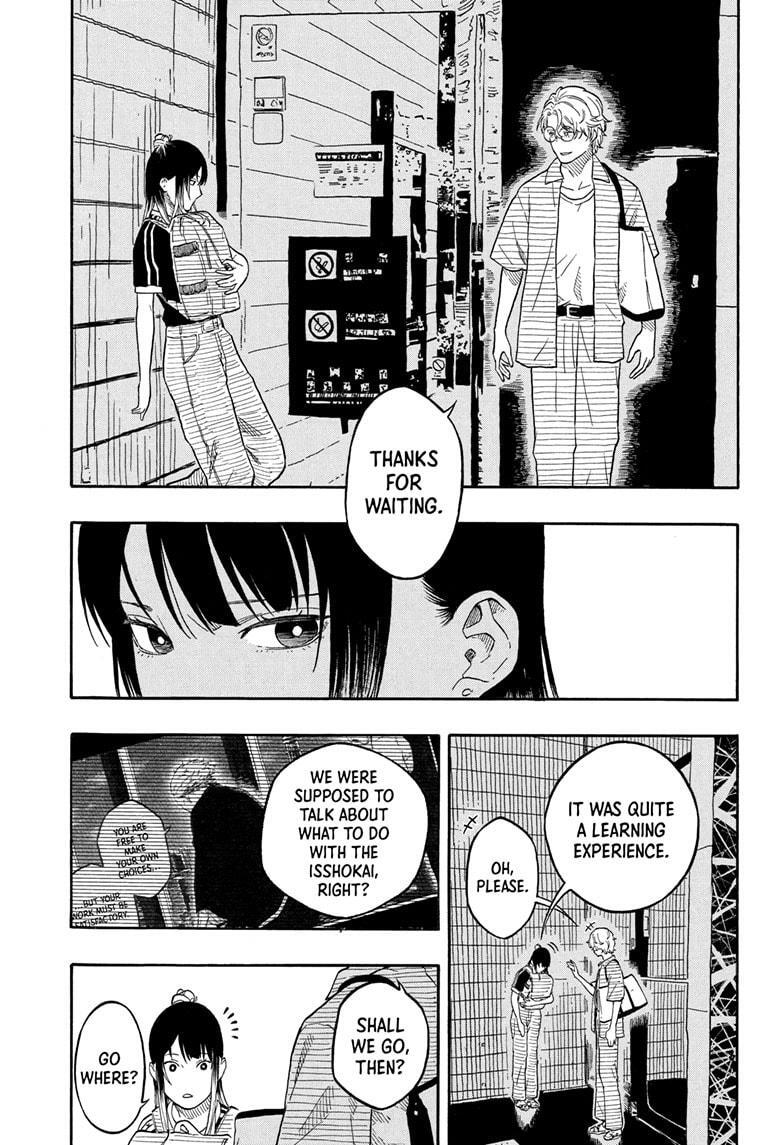 Read Akane banashi Manga Online