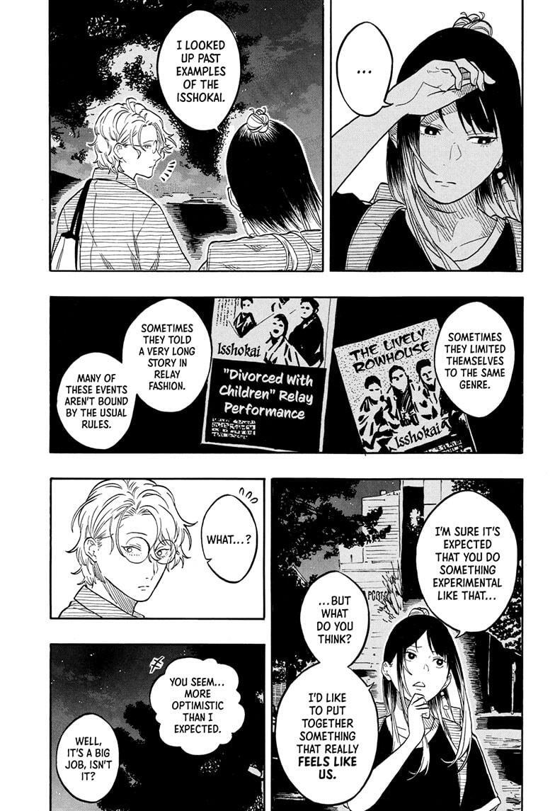Read Akane banashi Manga Online