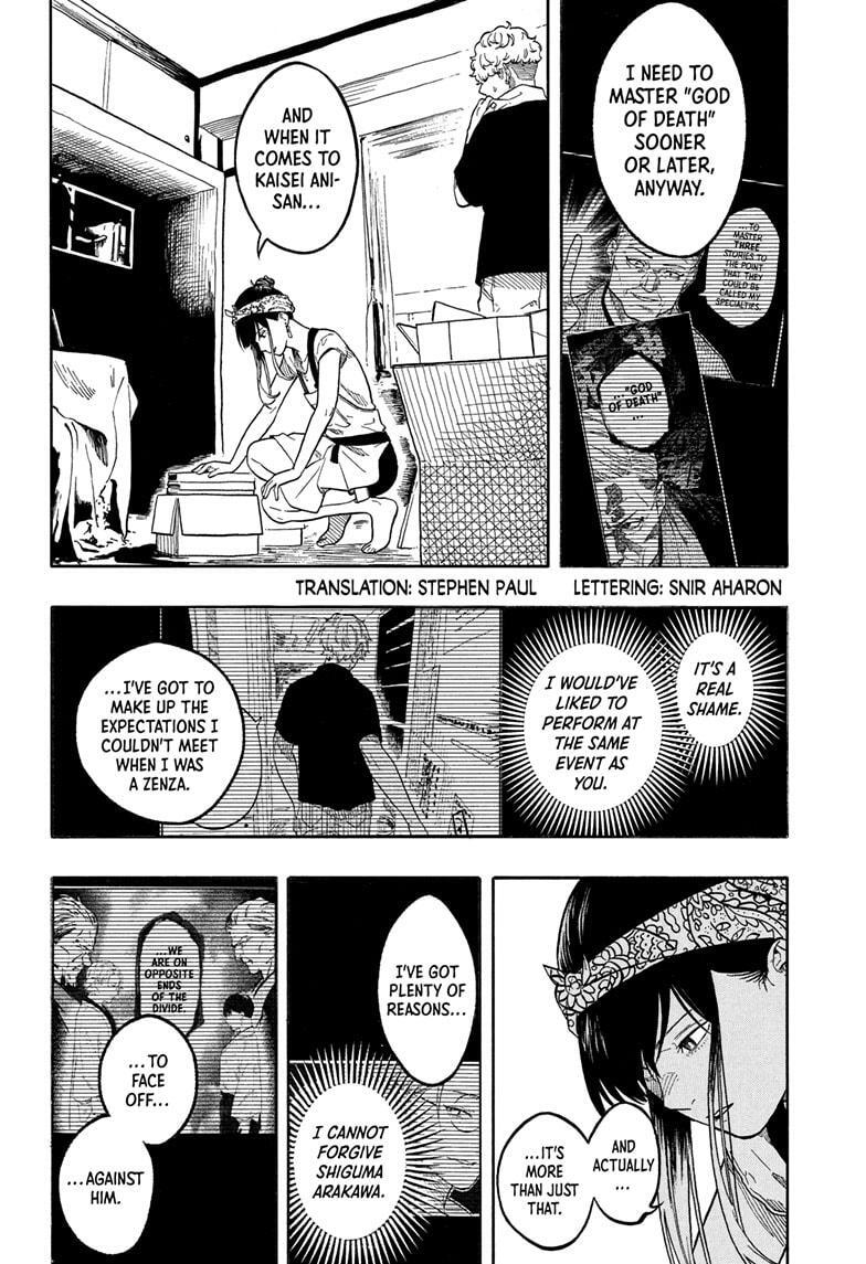 Read Akane banashi Manga Online