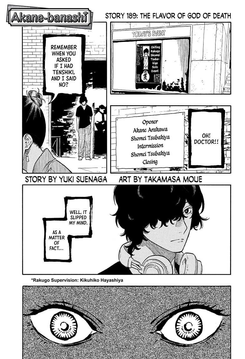 Read Akane banashi Manga Online