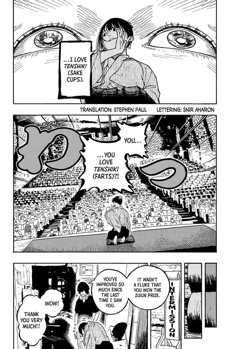 Read Akane banashi Manga Online