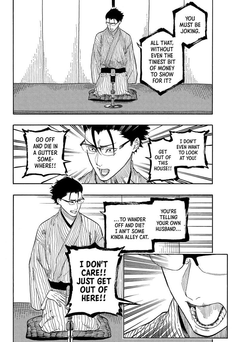 Read Akane banashi Manga Online