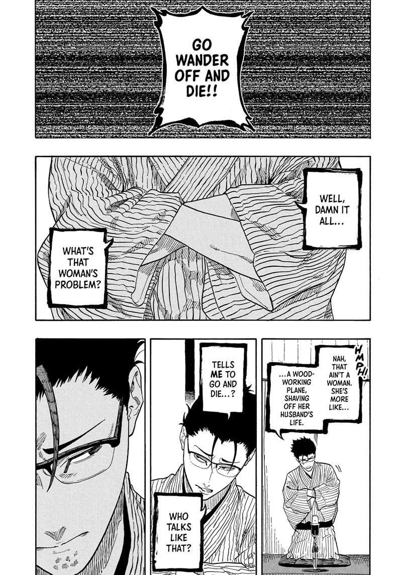 Read Akane banashi Manga Online