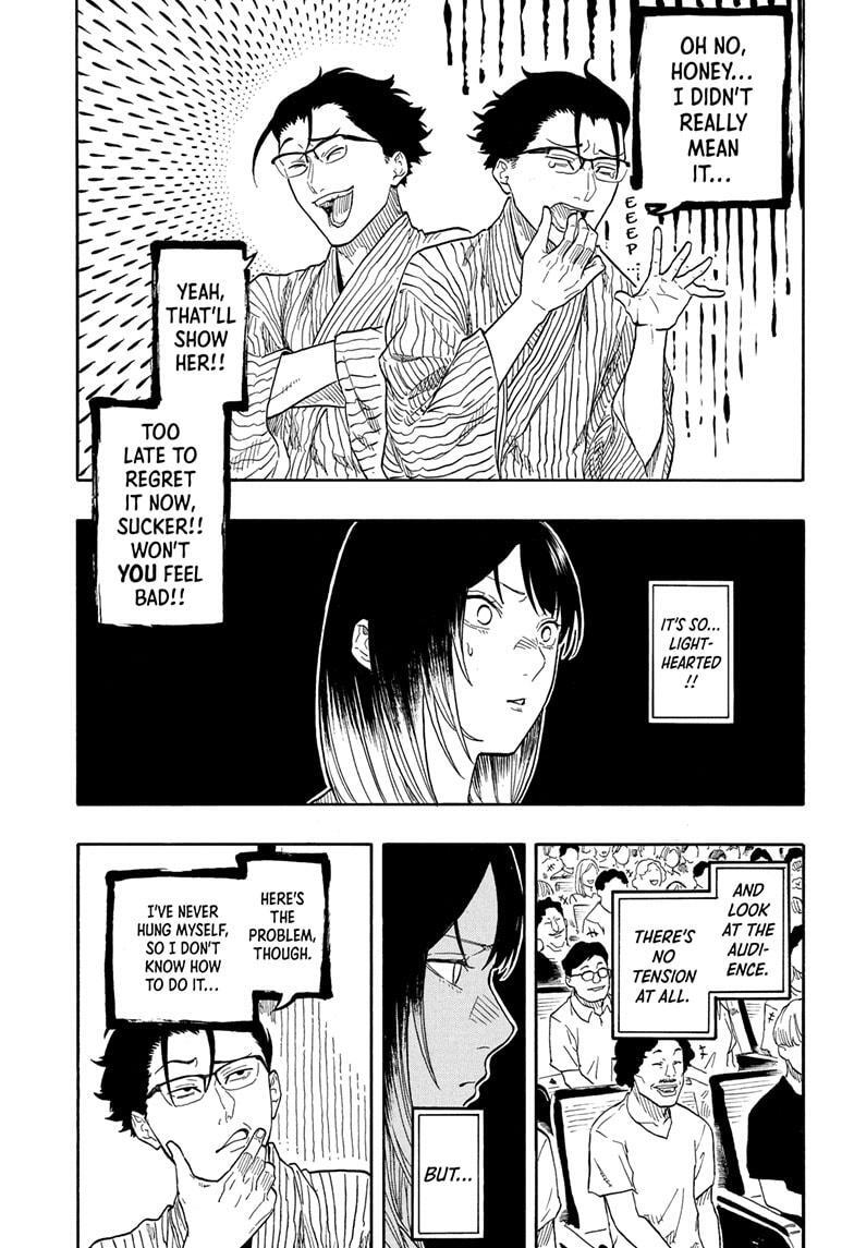 Read Akane banashi Manga Online