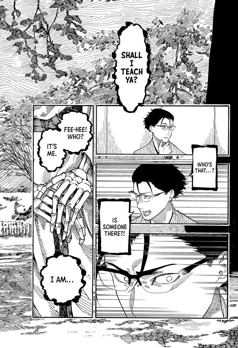 Read Akane banashi Manga Online
