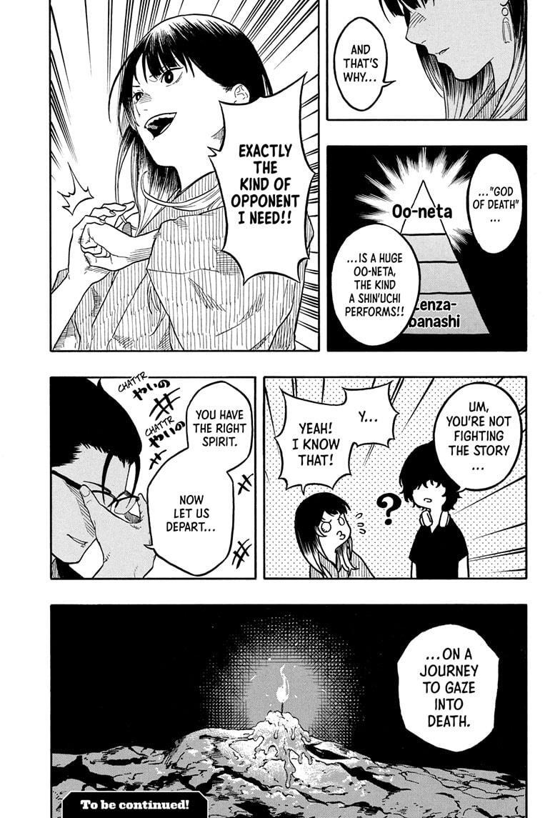 Read Akane banashi Manga Online