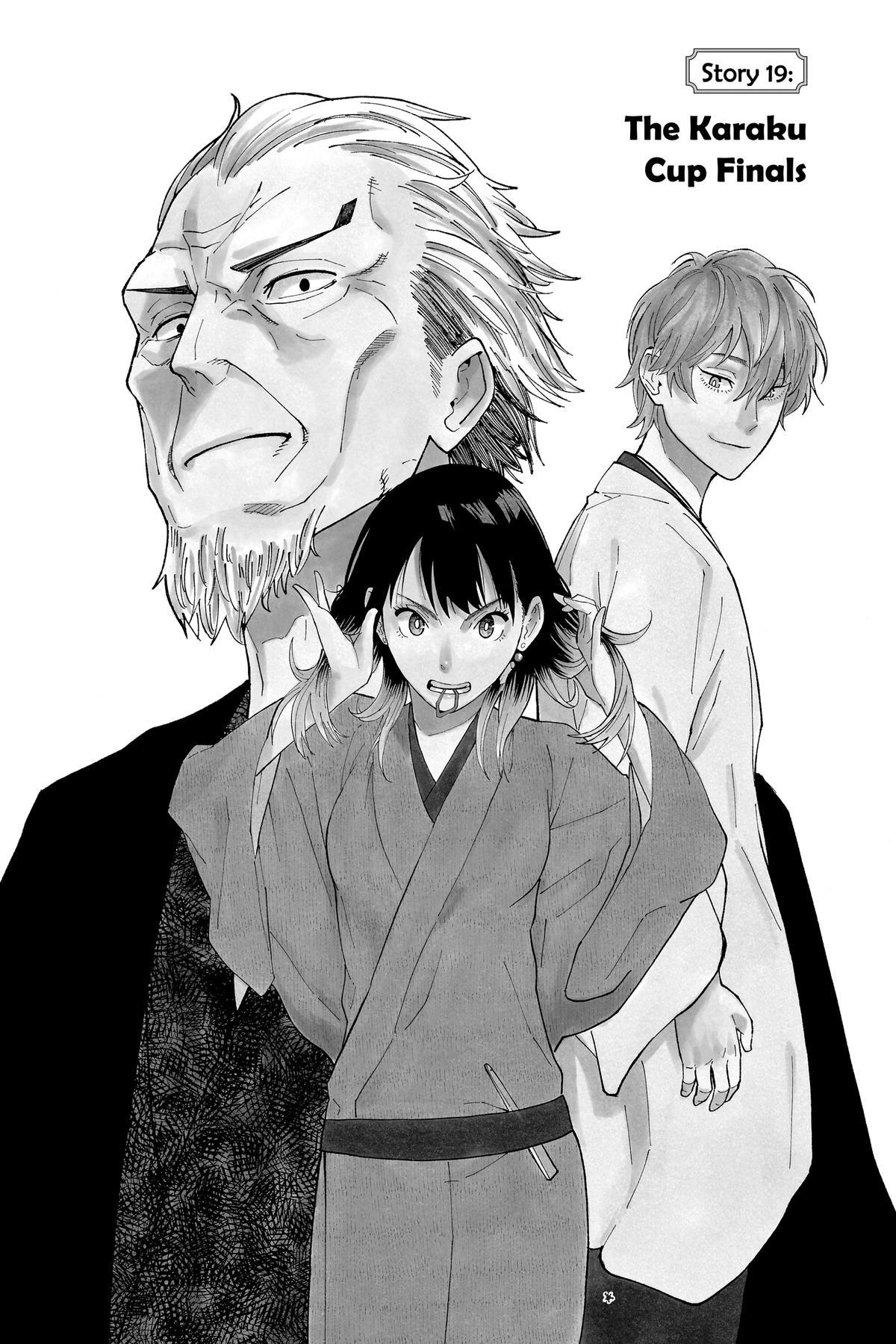 Read Akane banashi Manga Online