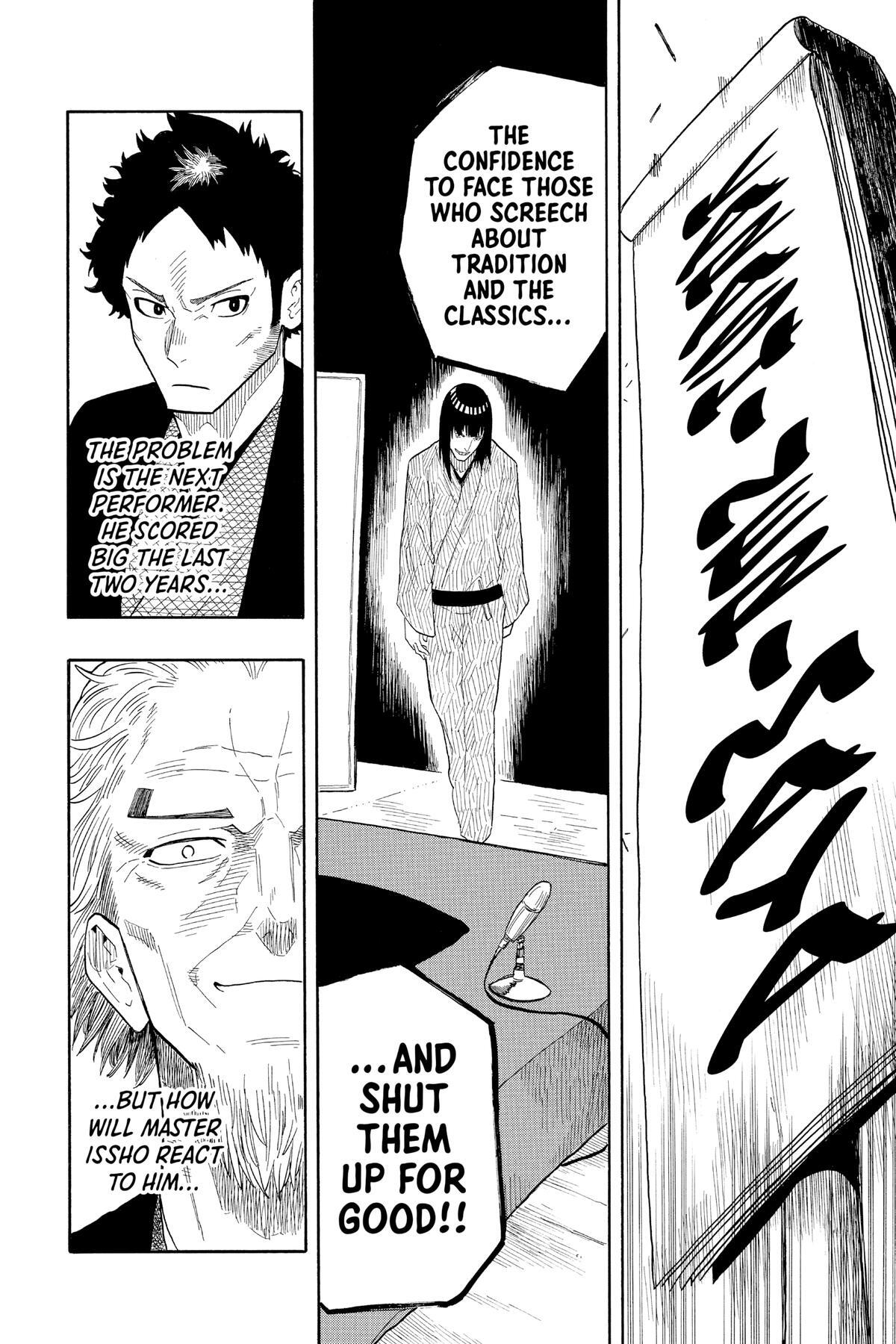 Read Akane banashi Manga Online