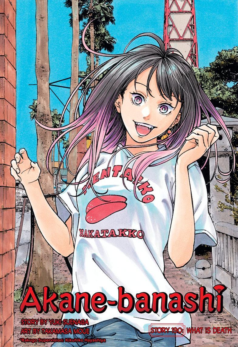 Read Akane banashi Manga Online
