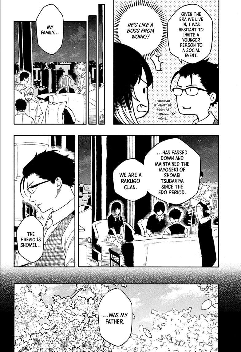 Read Akane banashi Manga Online