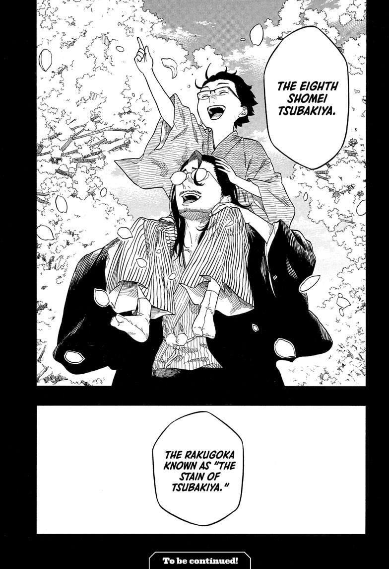 Read Akane banashi Manga Online