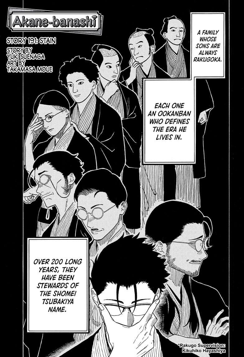 Read Akane banashi Manga Online