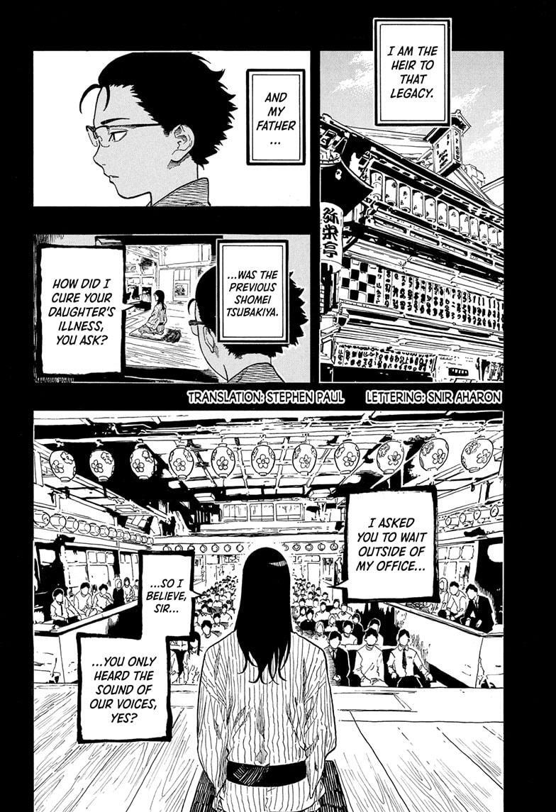 Read Akane banashi Manga Online