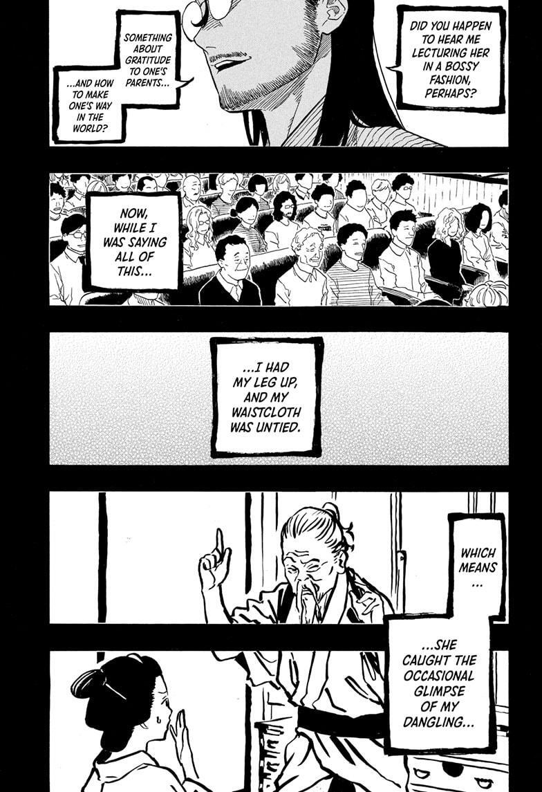 Read Akane banashi Manga Online