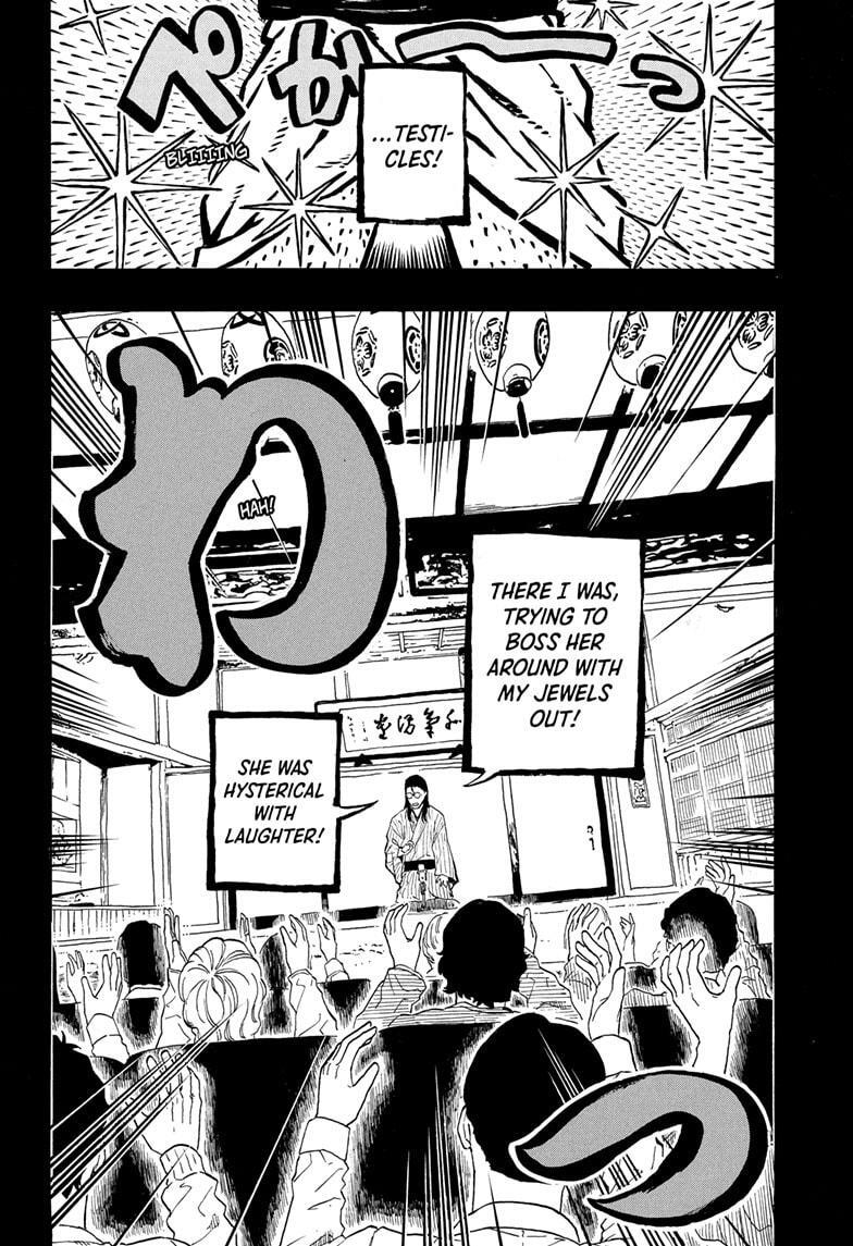 Read Akane banashi Manga Online