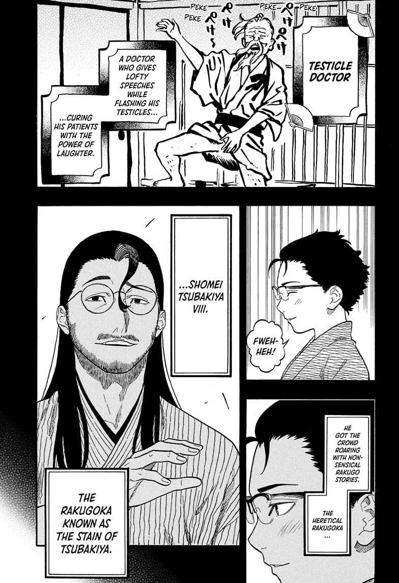 Read Akane banashi Manga Online