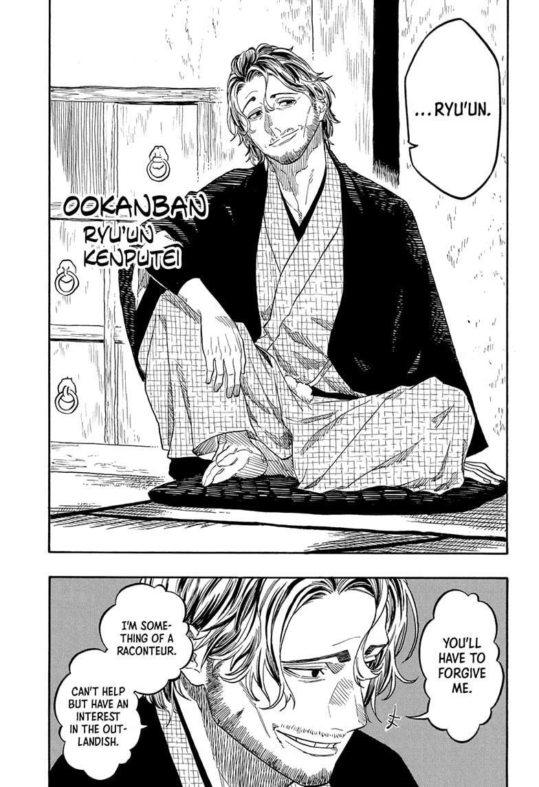 Read Akane banashi Manga Online