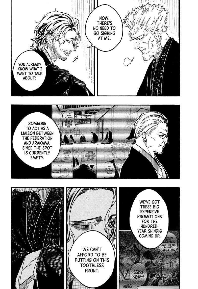 Read Akane banashi Manga Online