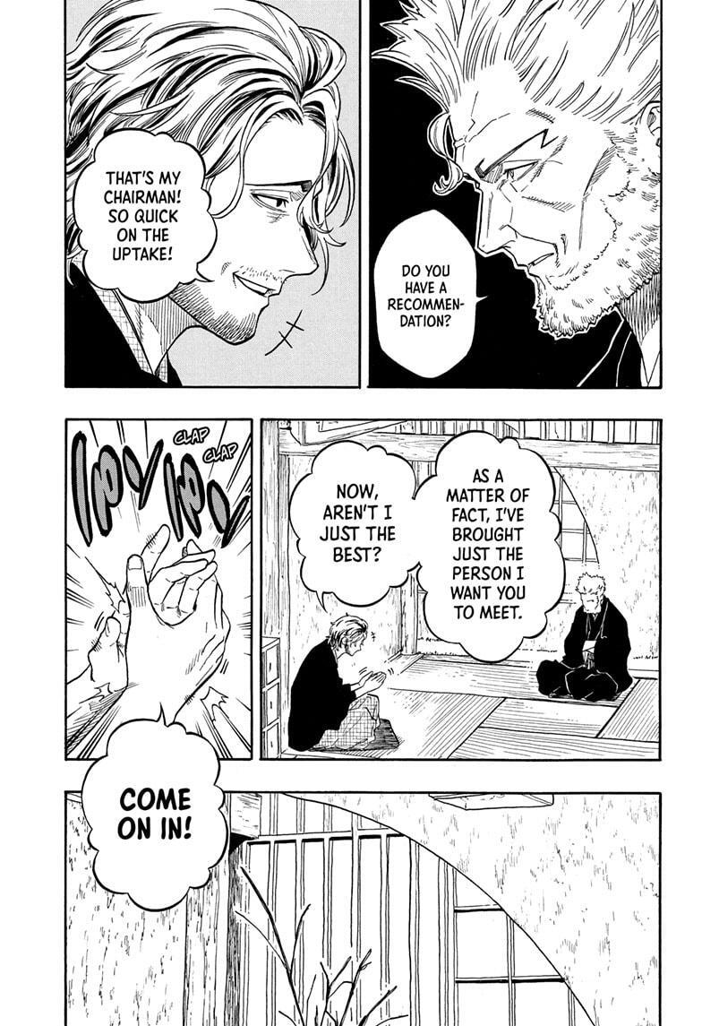 Read Akane banashi Manga Online