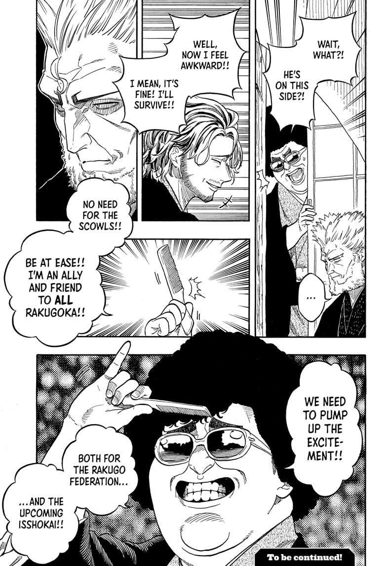 Read Akane banashi Manga Online