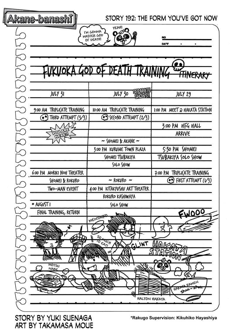 Read Akane banashi Manga Online