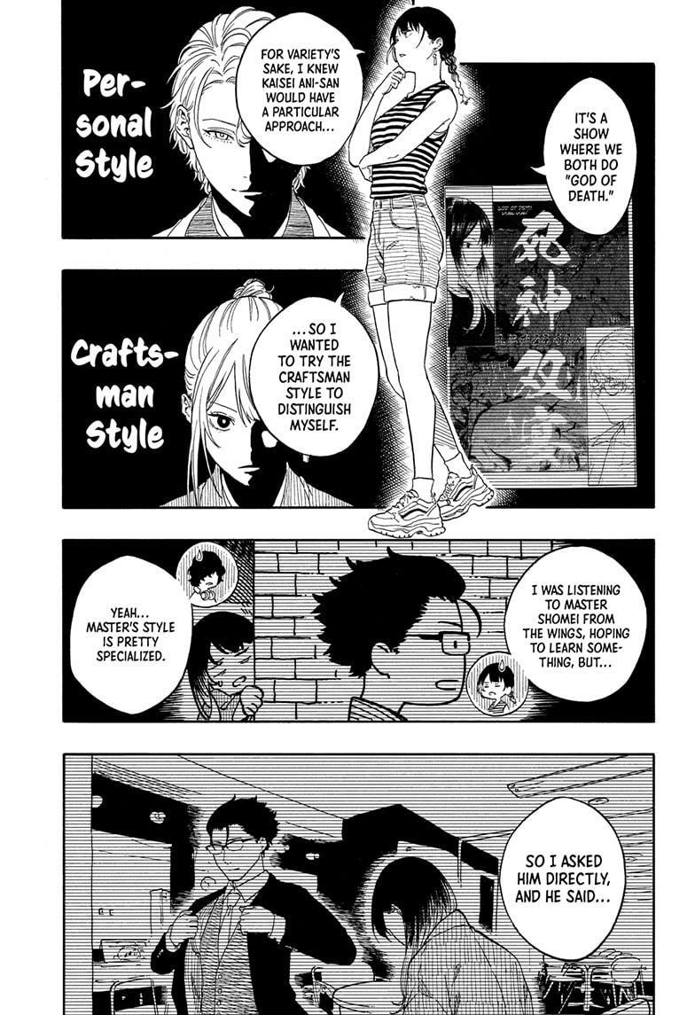 Read Akane banashi Manga Online