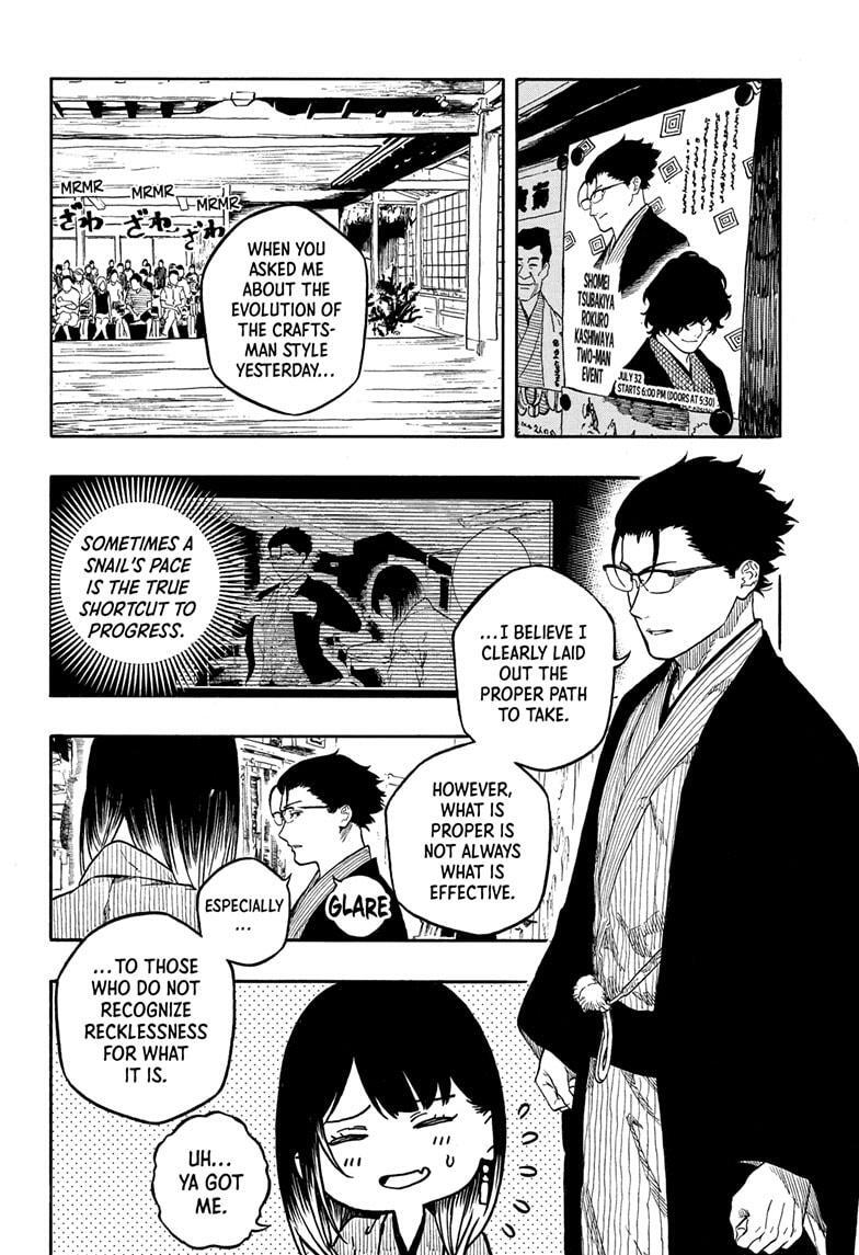 Read Akane banashi Manga Online