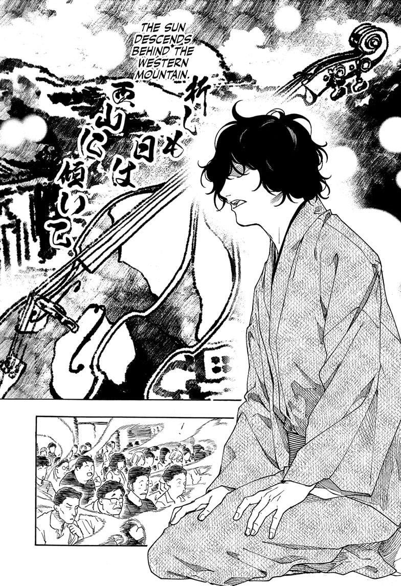 Read Akane banashi Manga Online
