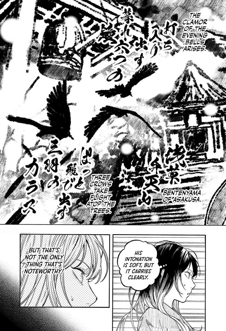 Read Akane banashi Manga Online