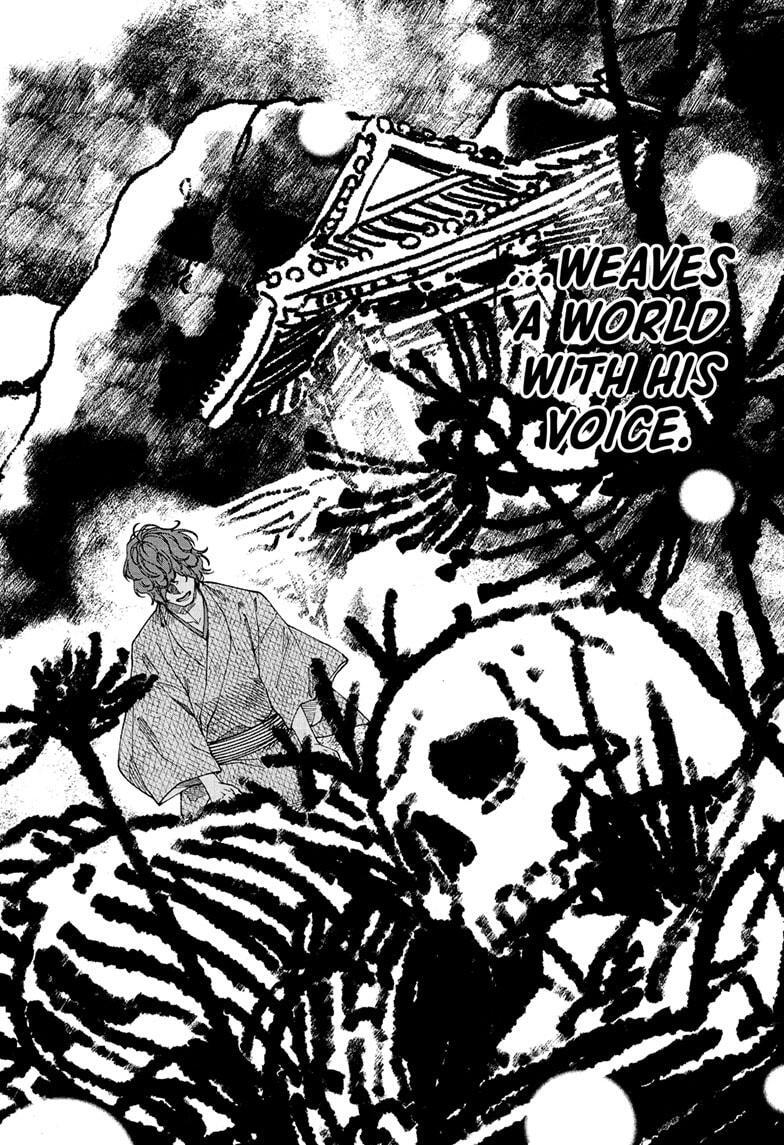 Read Akane banashi Manga Online