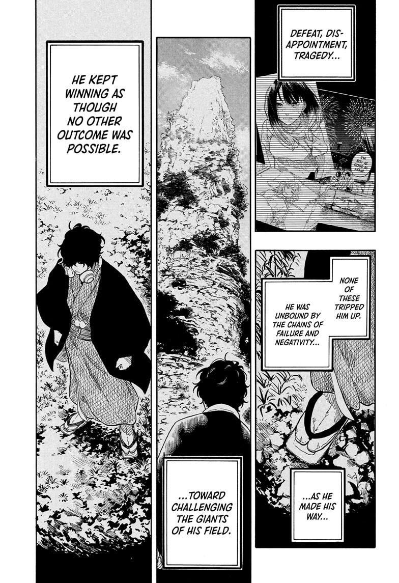 Read Akane banashi Manga Online