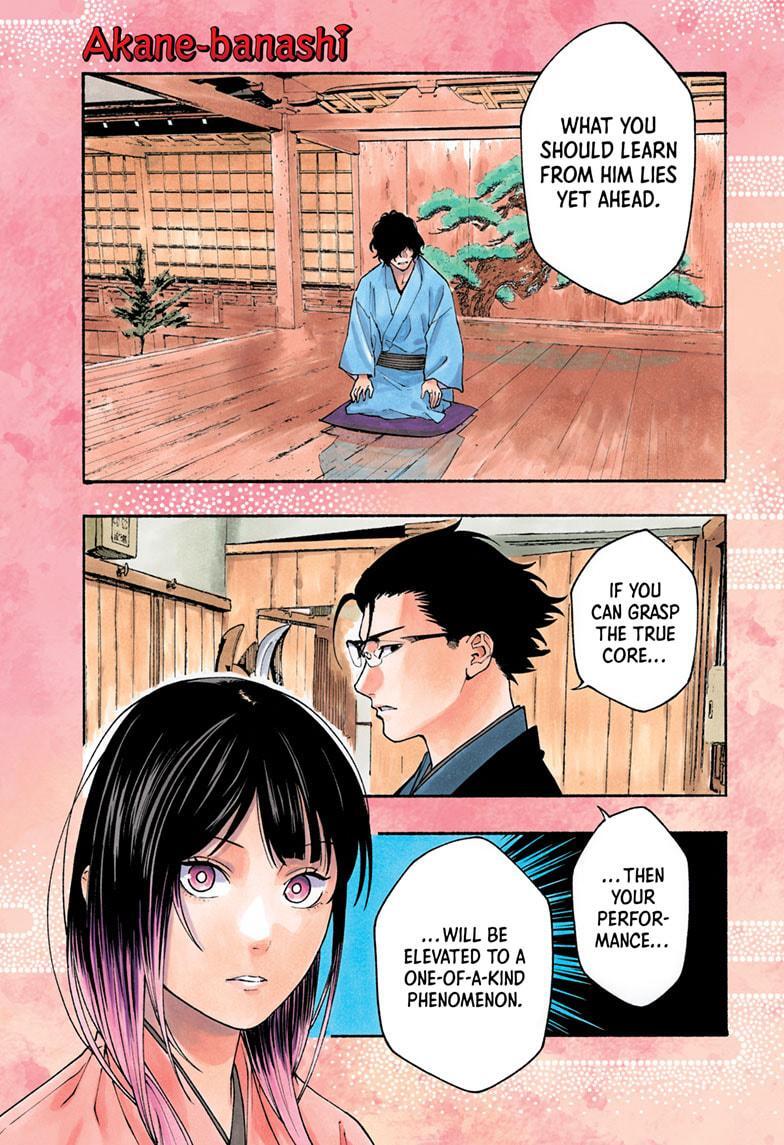Read Akane banashi Manga Online