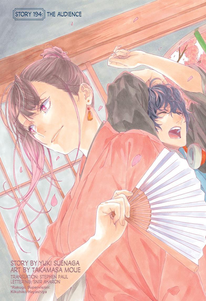 Read Akane banashi Manga Online