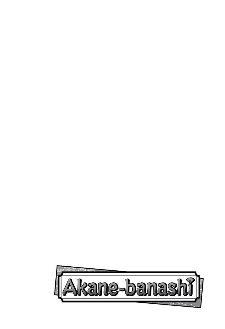 Read Akane banashi Manga Online
