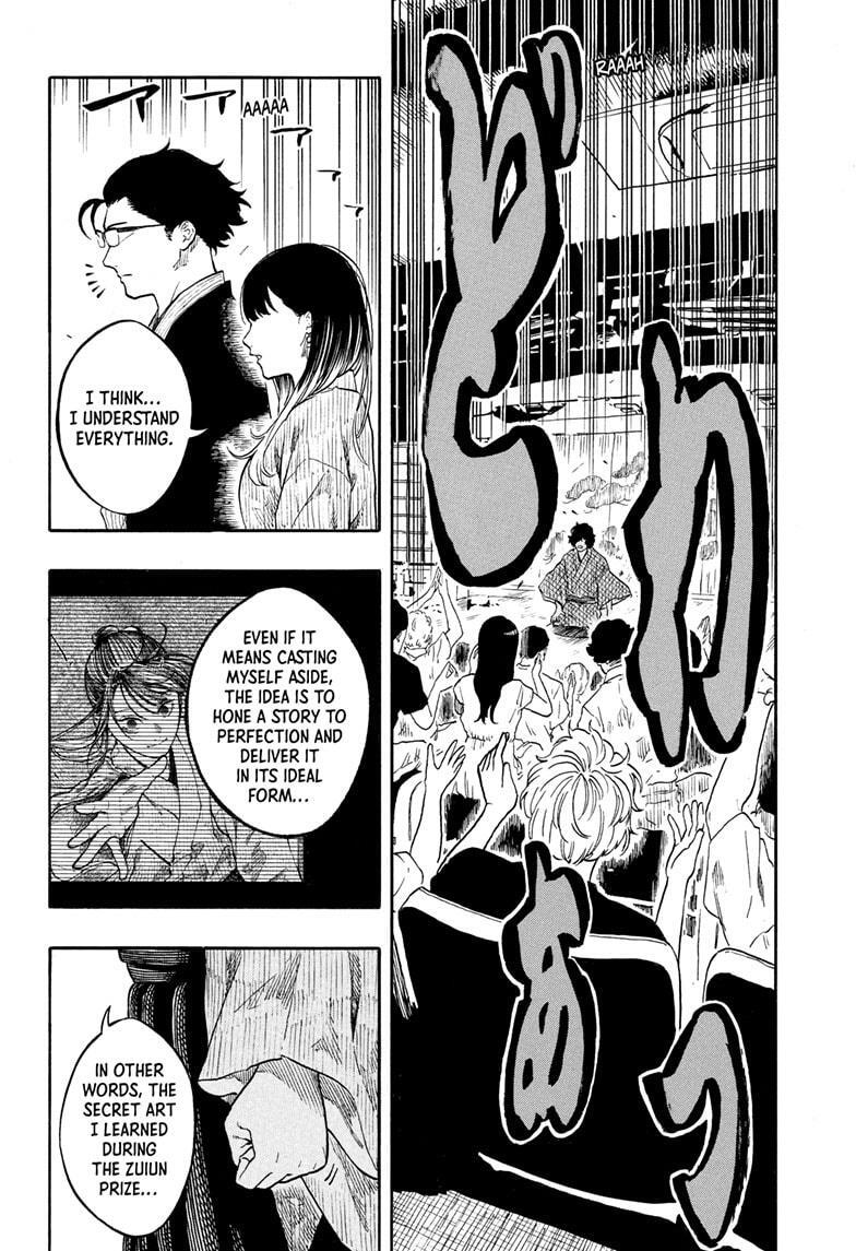 Read Akane banashi Manga Online