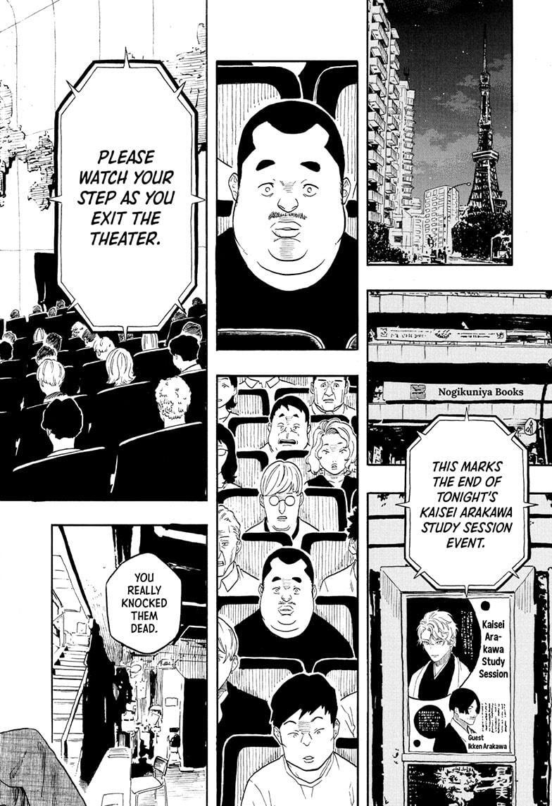 Read Akane banashi Manga Online