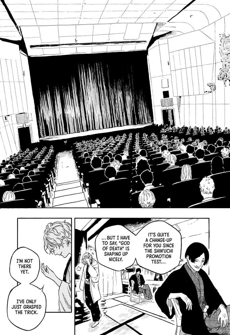 Read Akane banashi Manga Online